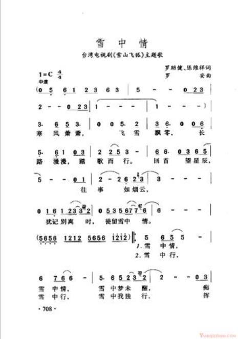 他的名字叫中国什么歌