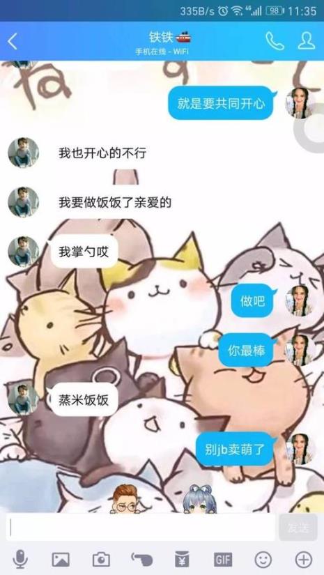 分手后要找他朋友吃个饭吗
