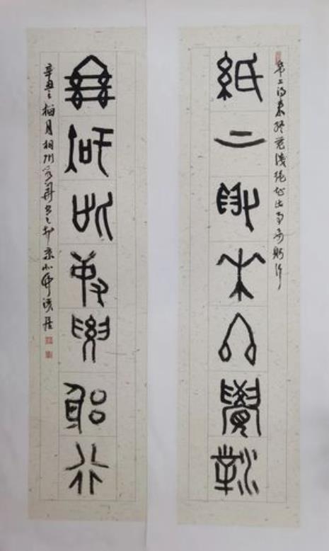 纸上谈来终觉浅全文