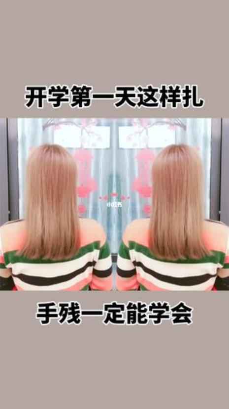 如何洗头发干净又香又滑学生党
