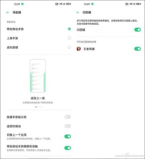 realme手机文件夹推荐怎么关闭