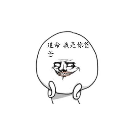 大头人是什么意思