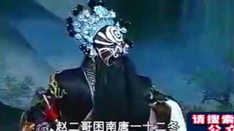 河南豫剧八大红脸王是谁