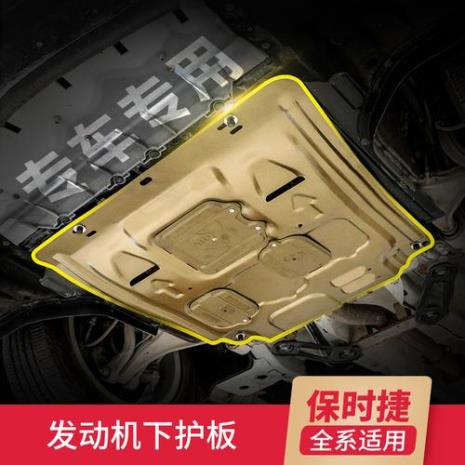 13年帕拉梅拉底盘怎么升降