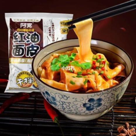 阿宽红油米皮用的什么调料包
