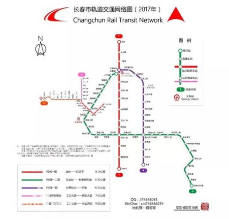 长春轻轨4号线运营区段