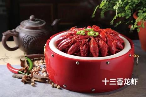 龙虾节口号