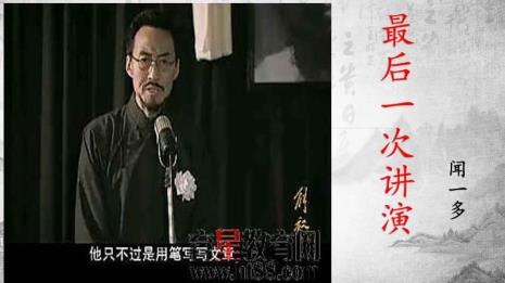 五句话的演讲