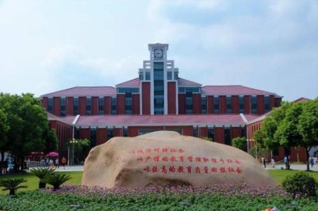 杉达学院的中本贯通怎么样