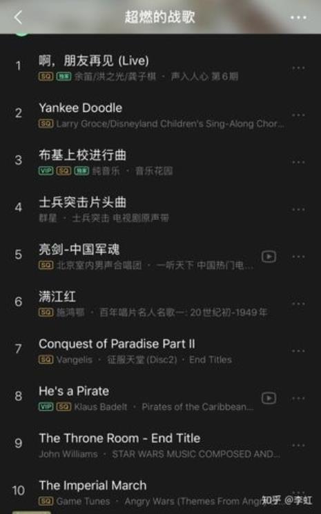 麦迪时刻超燃bgm歌名
