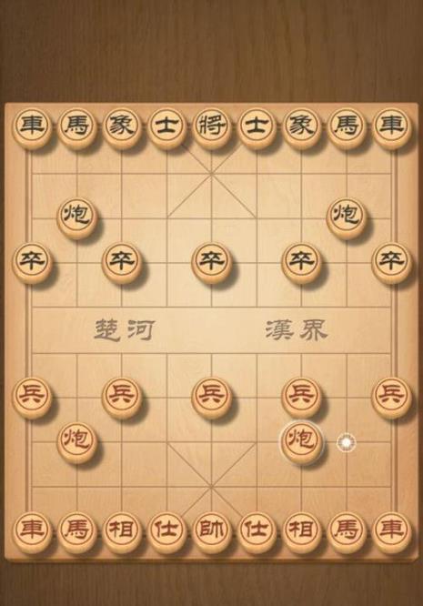象棋开局要领及破解