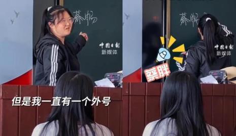 形容很气人的外号