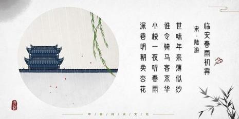 古人对气象的别称