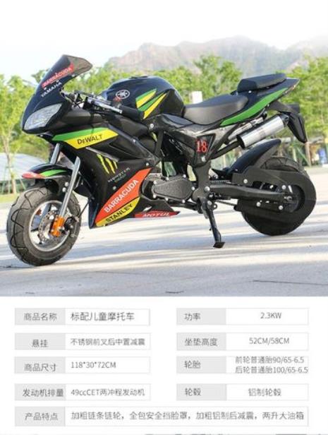 摩托车没电了踩不燃不好踩