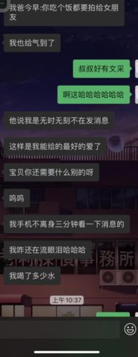 男朋友越来越幼稚怎么办