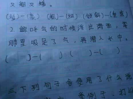 好什么什么什l么成语组词