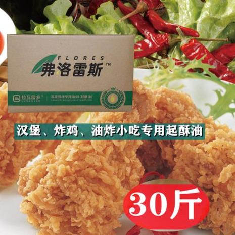 黄金脆皮肠用起酥油可以炸吗