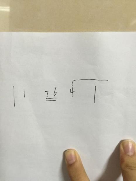 一个全音符有多长