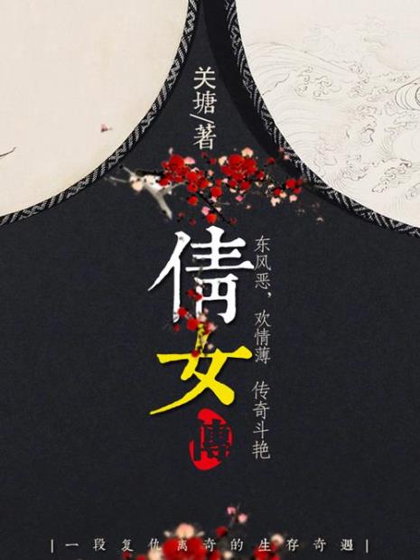17k女频什么类型的文好签约