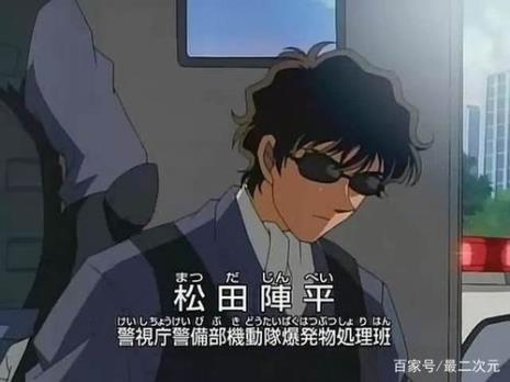 名侦探柯南诸伏景光被杀是集数
