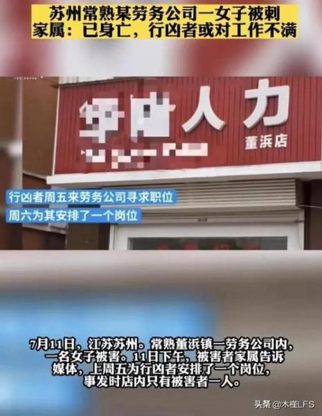 上海劳务中介挣不挣钱