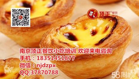 做泡芙简单还是瑞士卷简单