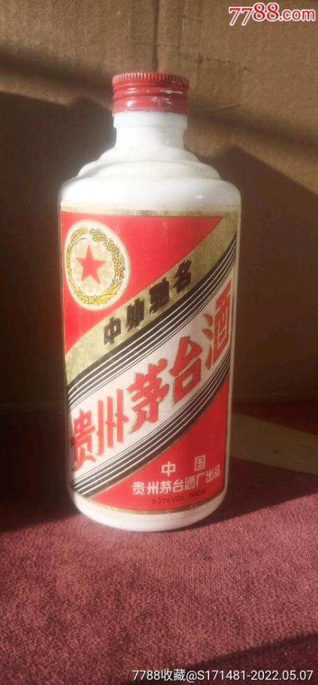 茅台酒价格1938