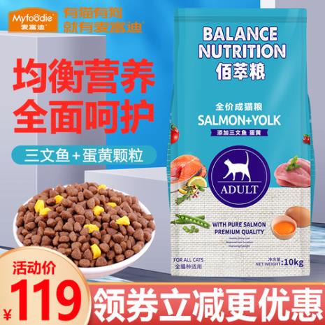 麦富迪猫粮质量怎么样