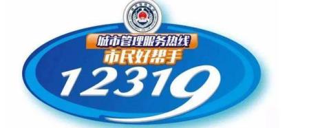 13315投诉驾校有用吗