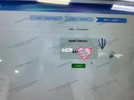 杭州摩托车上牌完整流程