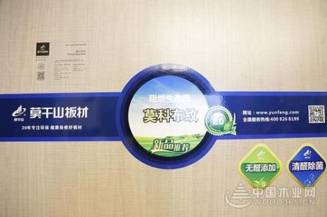 莫干山板材胶水是什么牌子