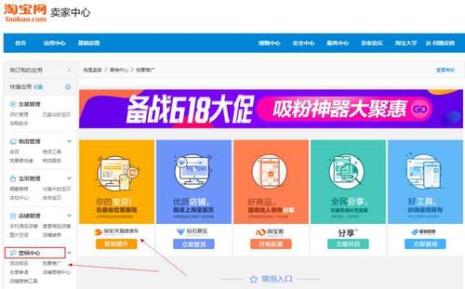 网易的购卡直通车是什么意思