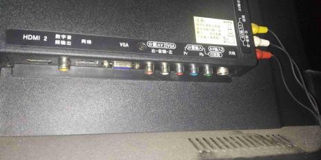 长虹电视怎么又手机连接