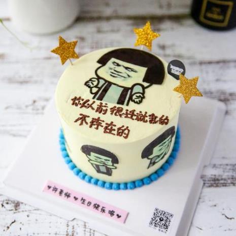 关于吃蛋糕的搞笑诗句