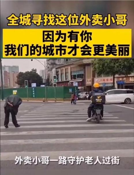 成都送外卖的可以出去吗