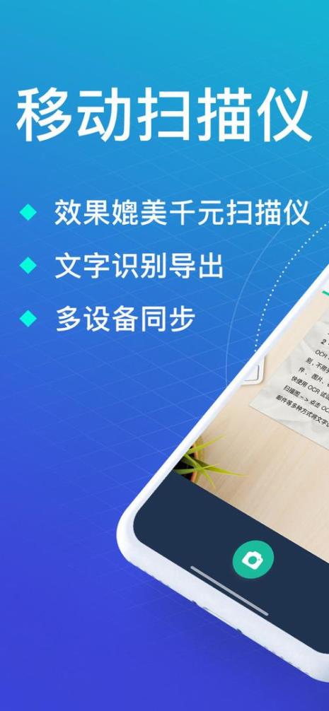 扫码全能王怎么用