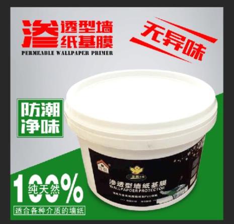 mr胶水是什么意思