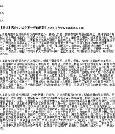 触手可摸是不是成语