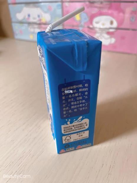 三元牛奶可以给孩子喝吗
