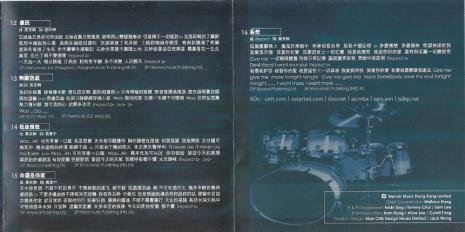 beyond网络用语