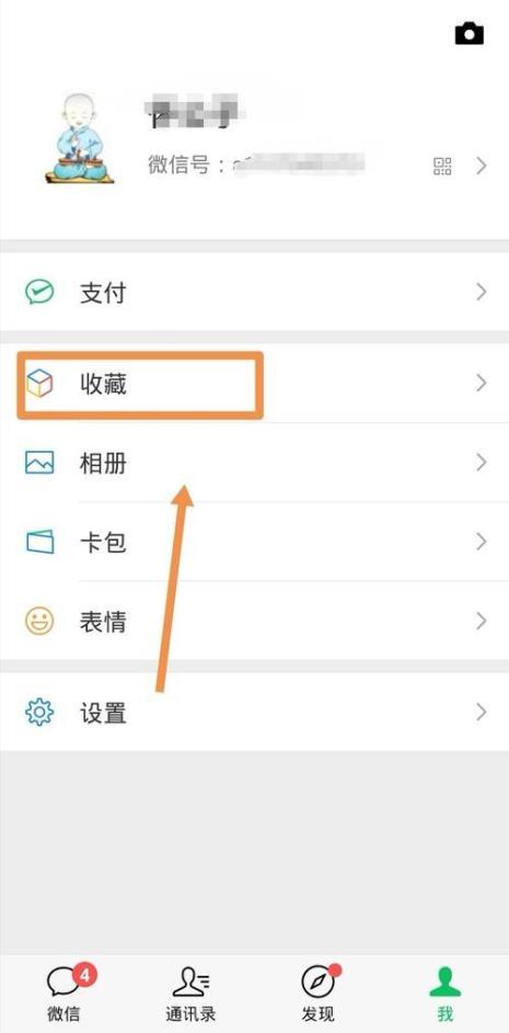 号码隐藏功能怎样设置