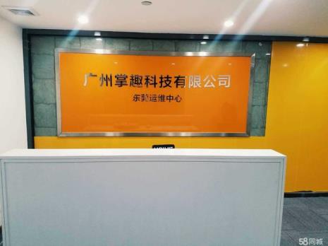 仅限办公用途什么意思