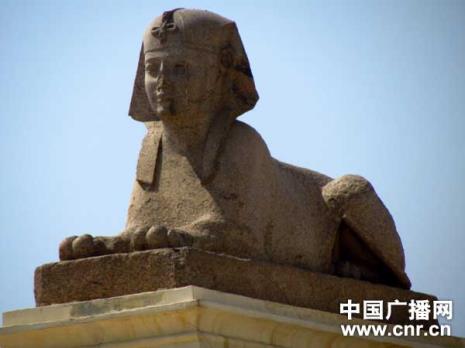 人面兽身像的长度