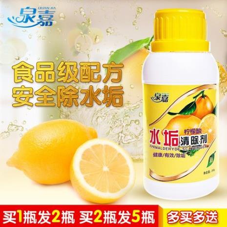 使用柠檬酸清洗是啥
