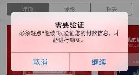 手机银行转账没有声音怎么回事