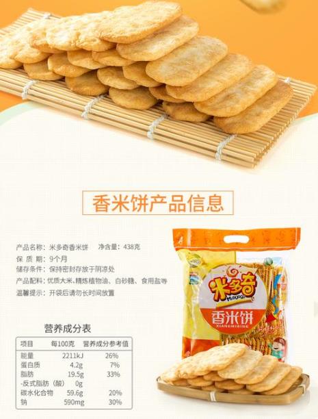 米多伊多少一箱