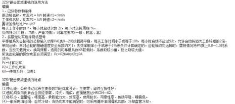 zsy什么意思