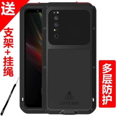lovemei手机壳怎么样