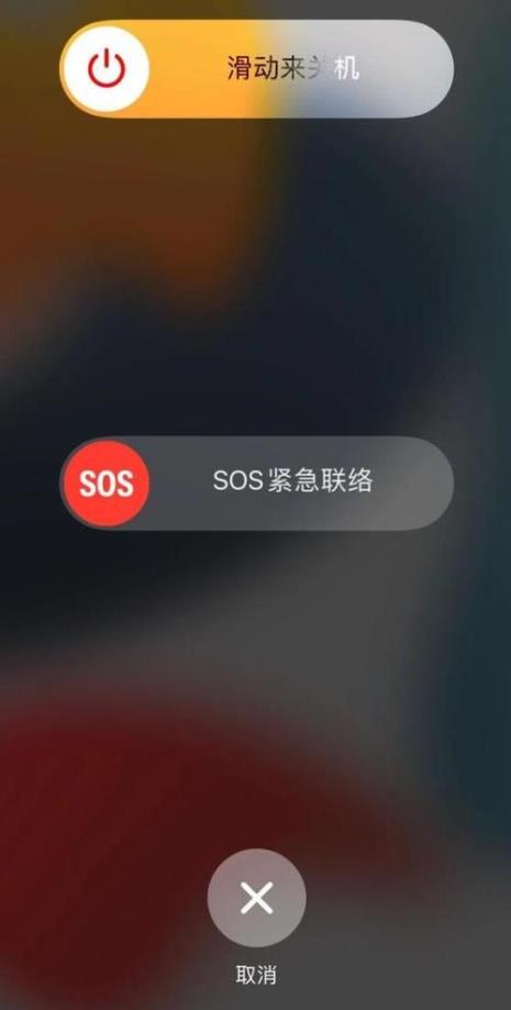 iphone苹果手机卡死如何强制关机重启