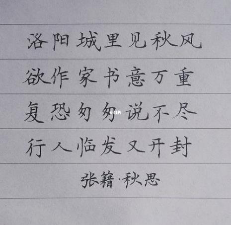 秋词  张籍